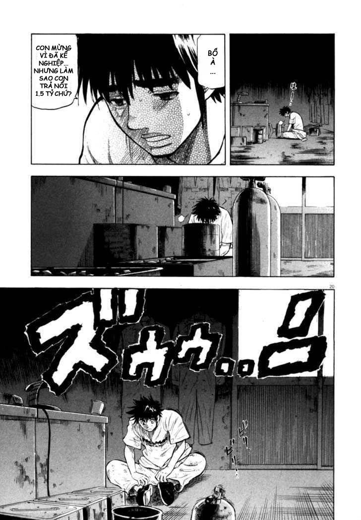 waga na wa umishi chapter 10 20