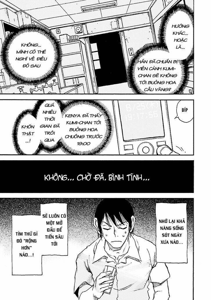 erased chapter 42 22