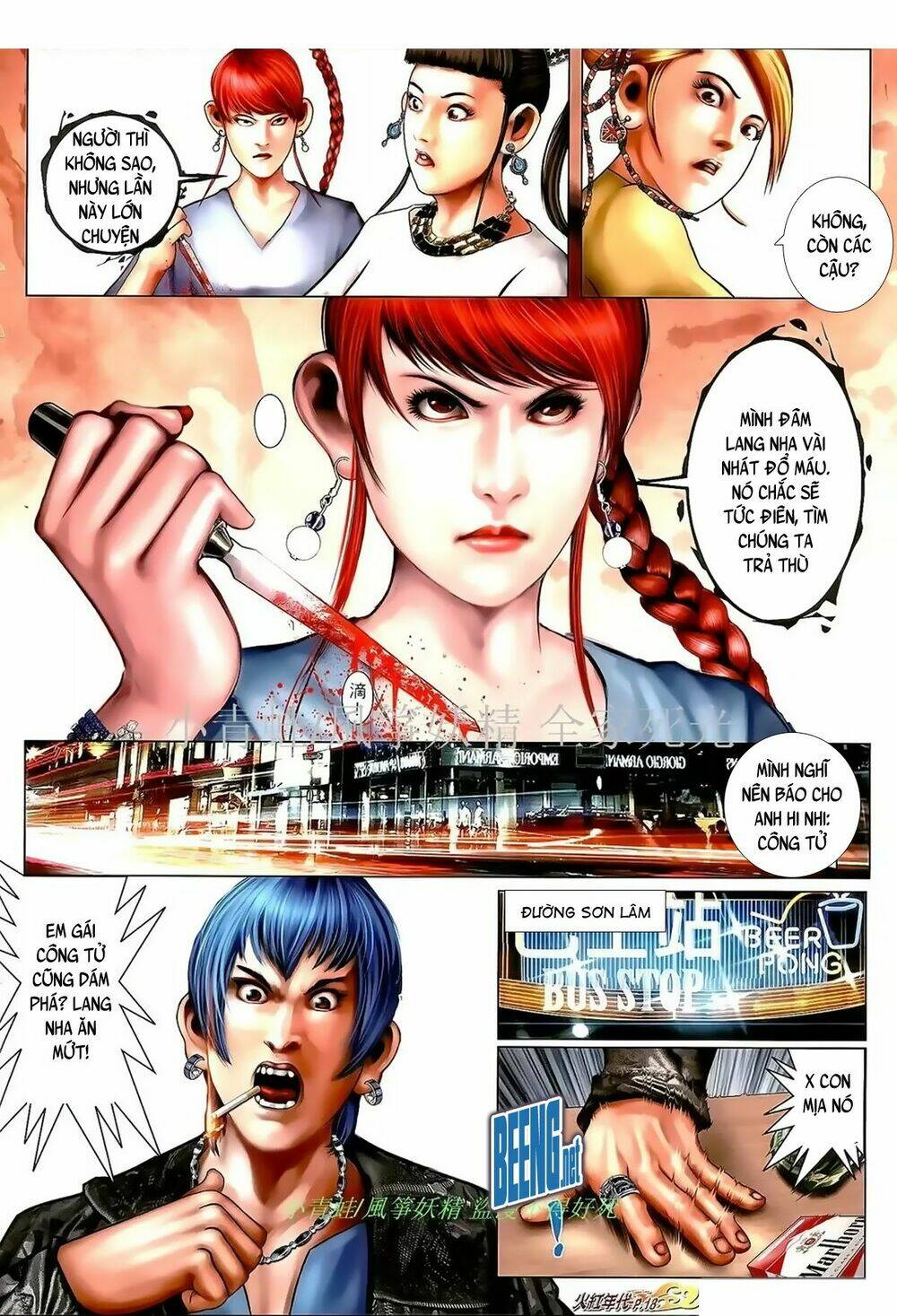 hỏa hồng niên đại hắc cốt đường chapter 1012 17