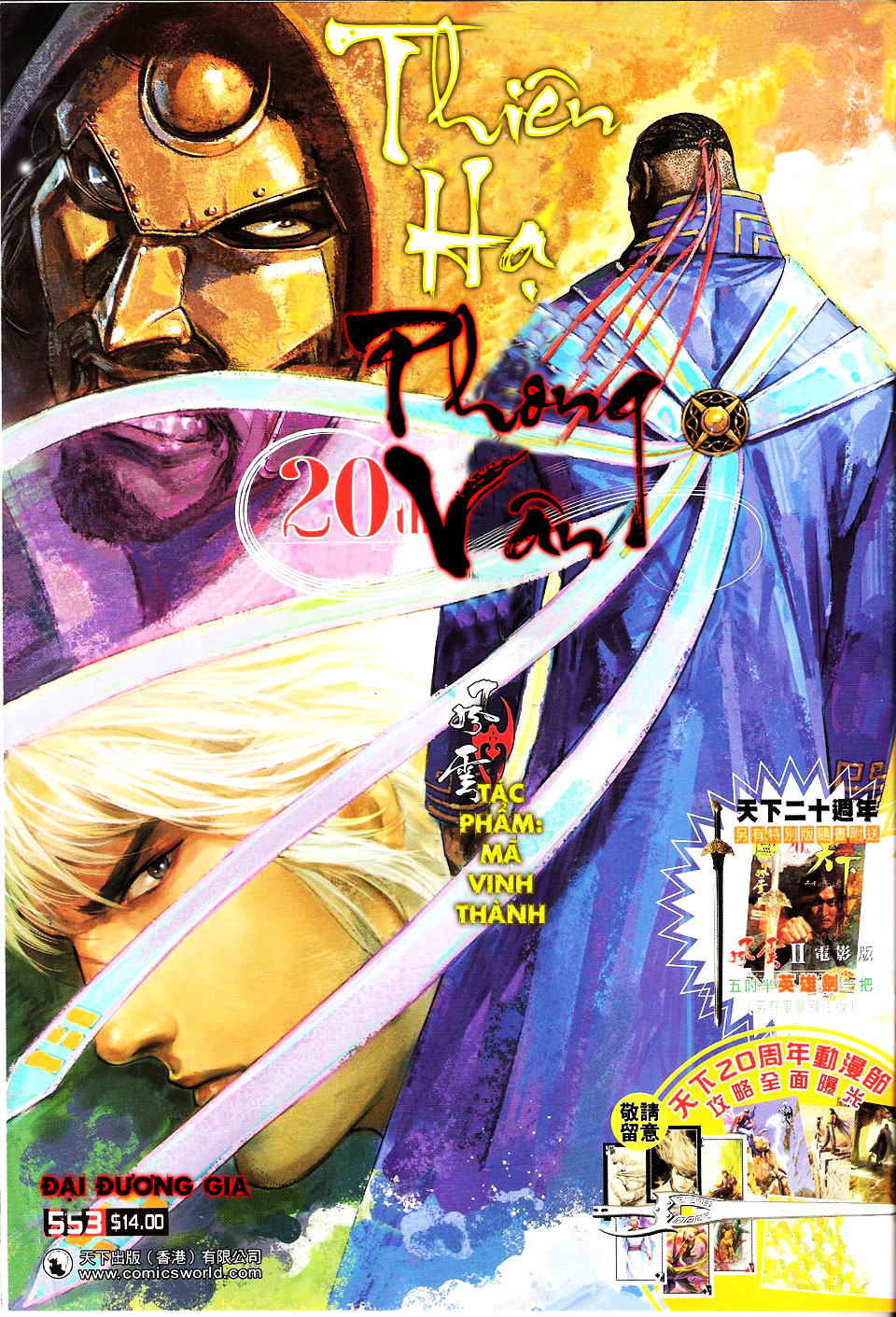 phong vân chapter 553 1