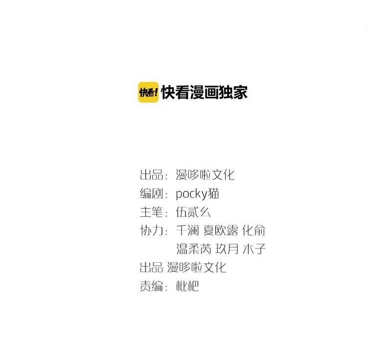 phượng hoàng chapter 4 3