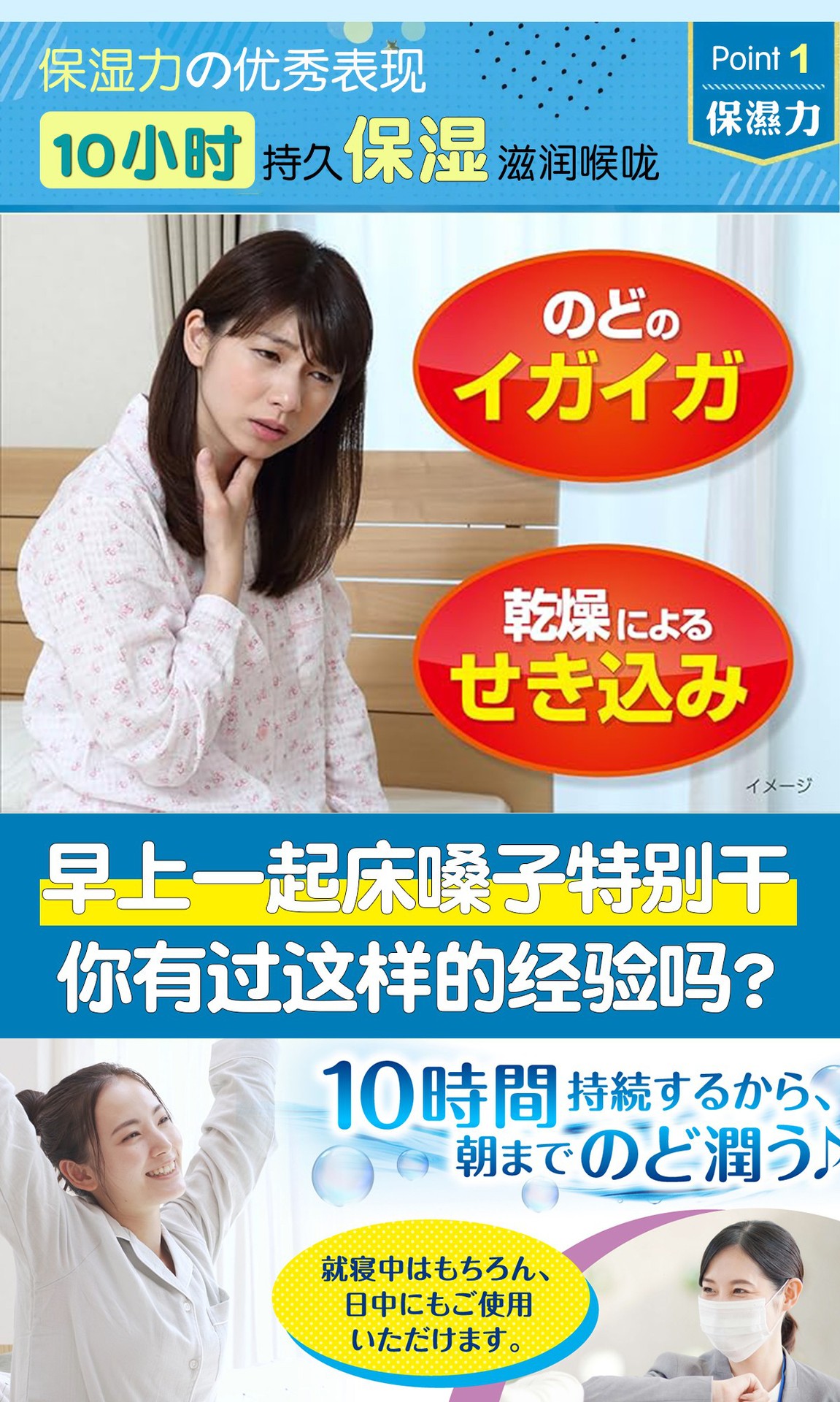 Mặt nạ ngủ tạo ẩm Kobayashi giữ ẩm 10 tiếng Wet Mask For Sleeping Nhật Bản