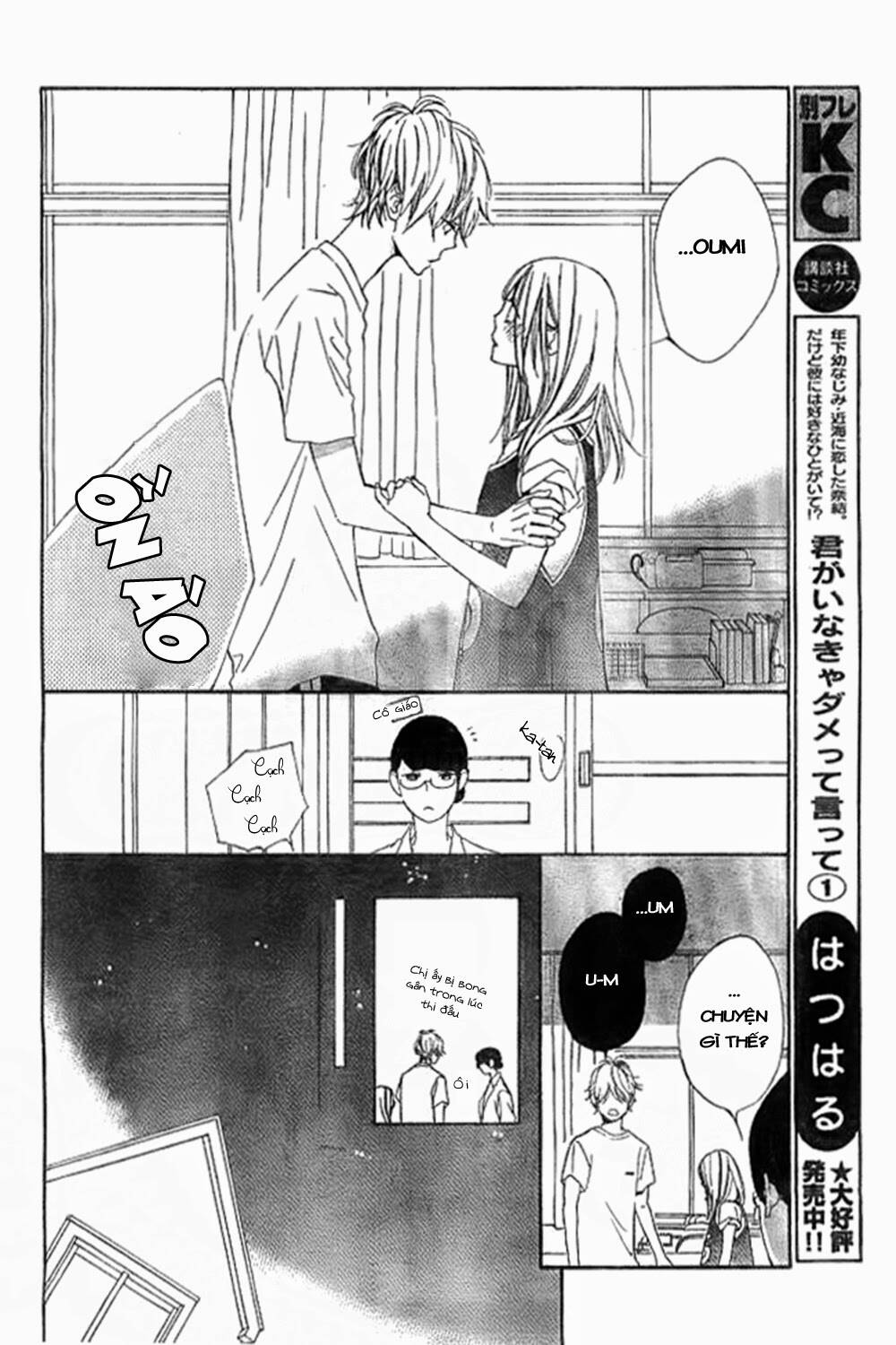 kimi ga inakya dame tte itte chapter 7 3