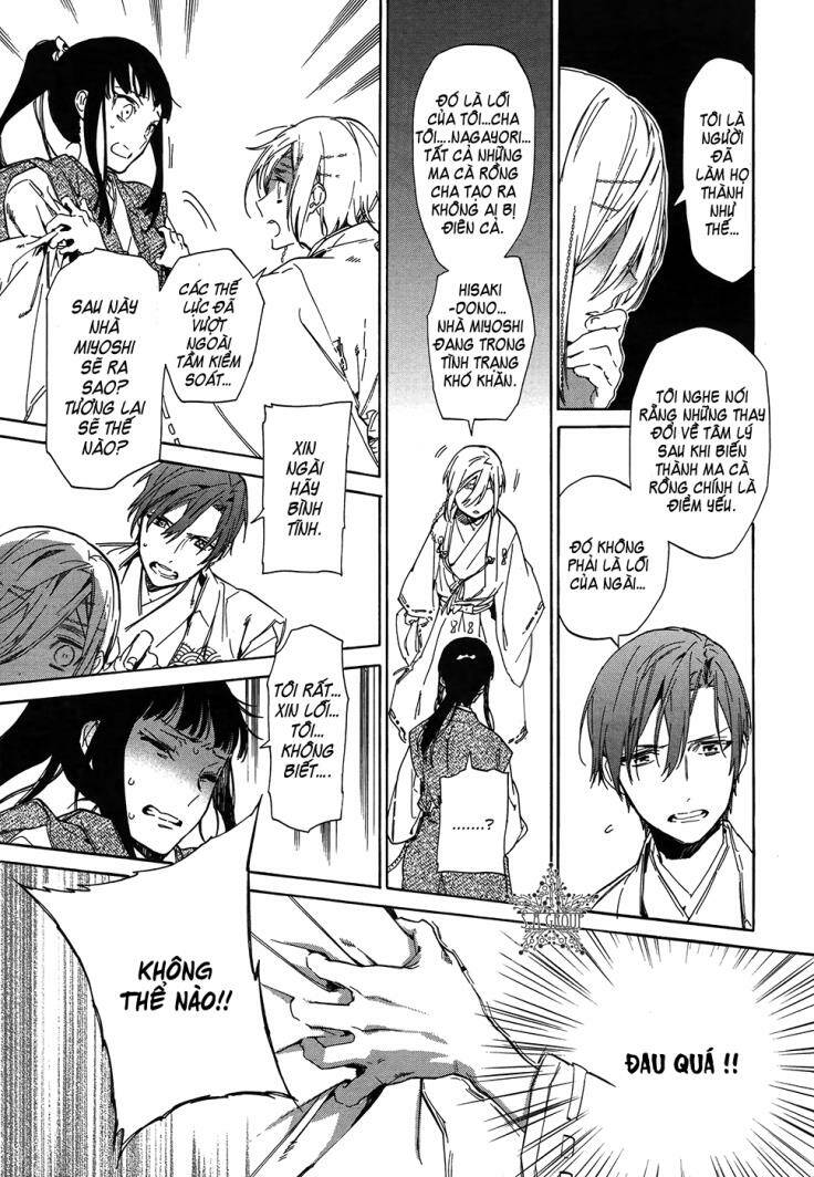 sengoku vamp chapter 3 29