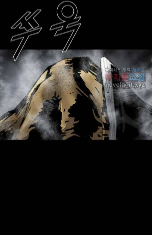 mật mã mê cung chapter 71 42