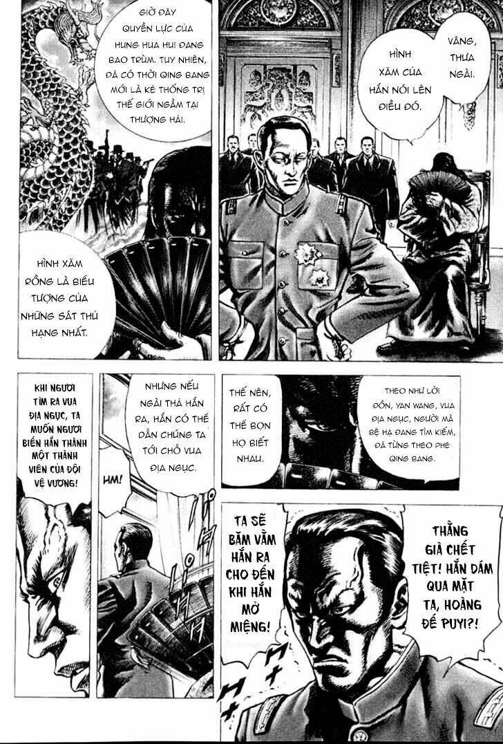 souten no ken chapter 1 29