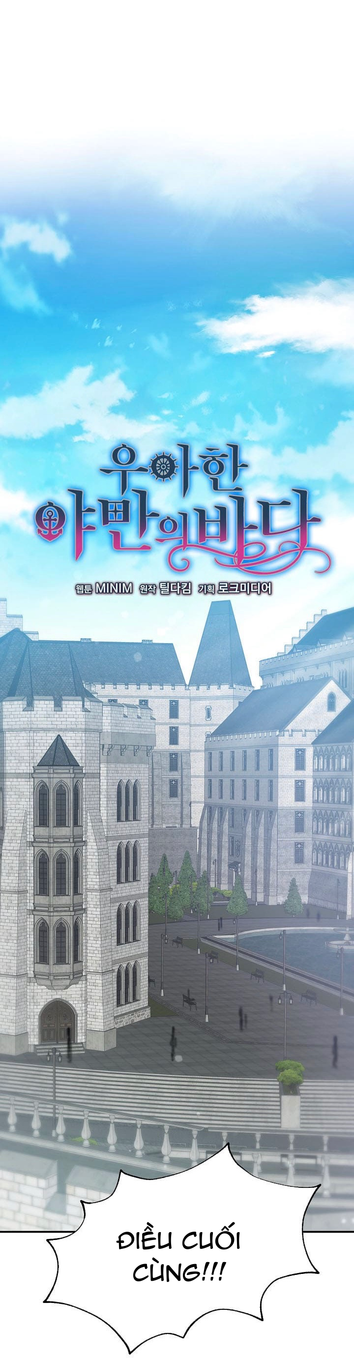 [18+] sự đáng sợ bên trong đại dương chapter 5.1 19