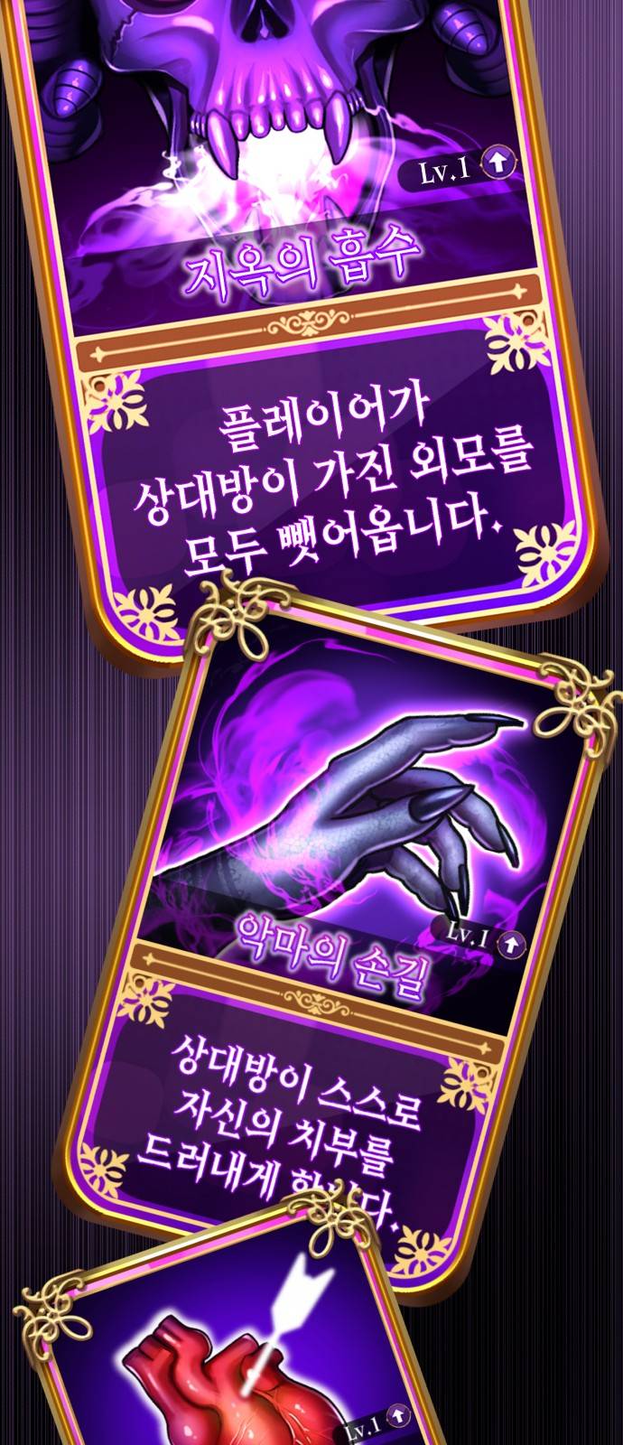 beauty in a click chapter 25 60