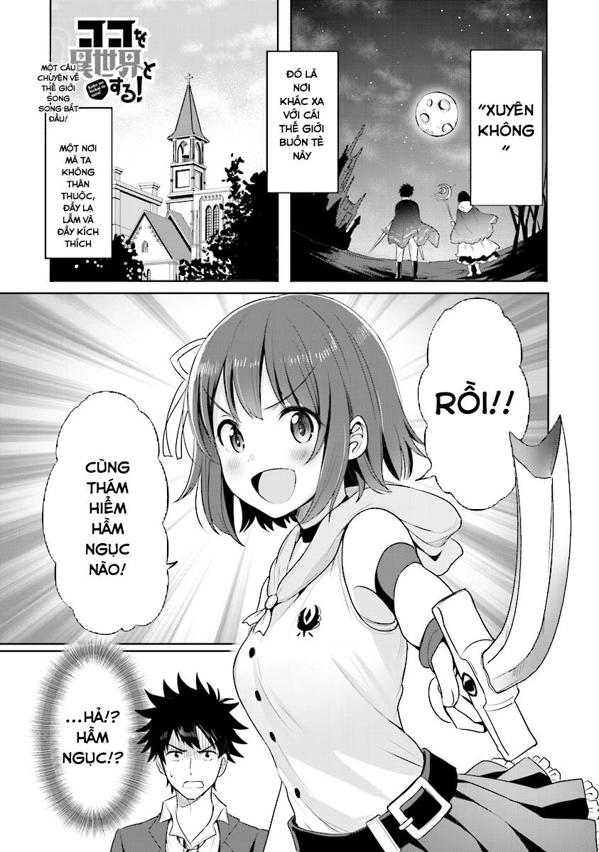 koko wo isekai to suru! chapter 1.1 3