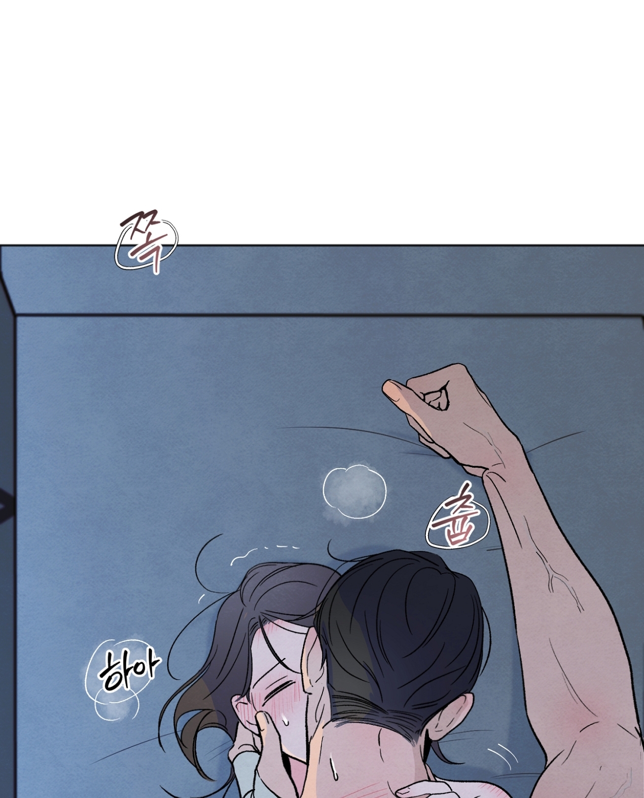 hoàn cảnh của rác rưởi chapter 20.2 20