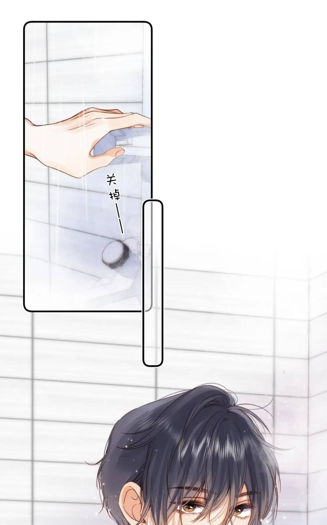 vụng trộm không thể giấu - mối tình thầm kín chapter 41 53