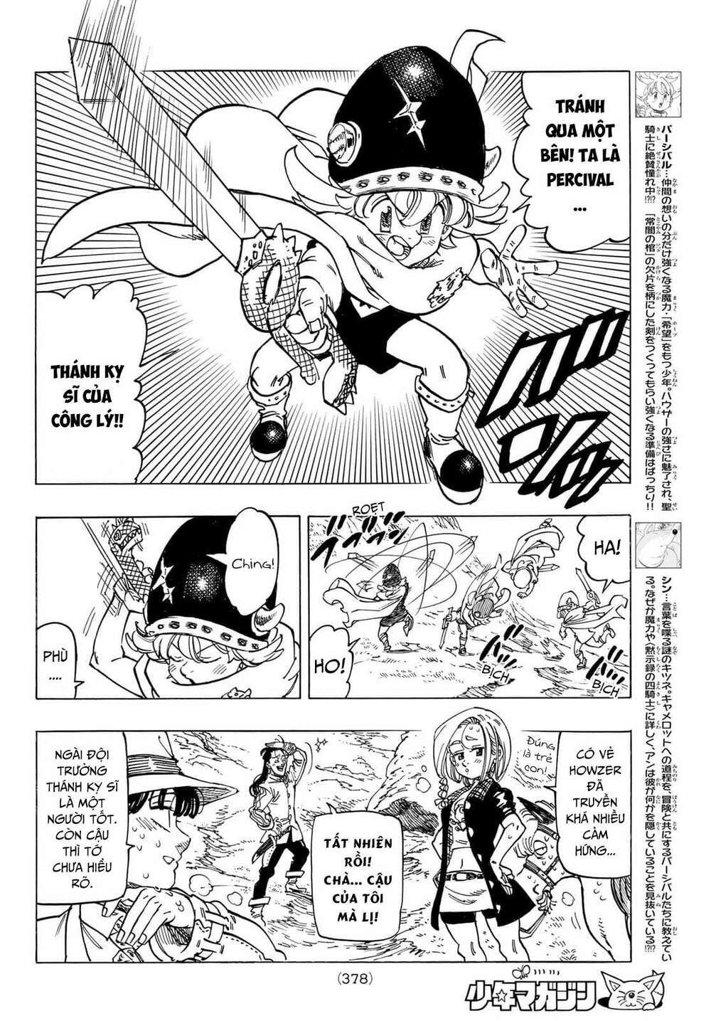 mokushiroku no yonkishi chapter 32 4