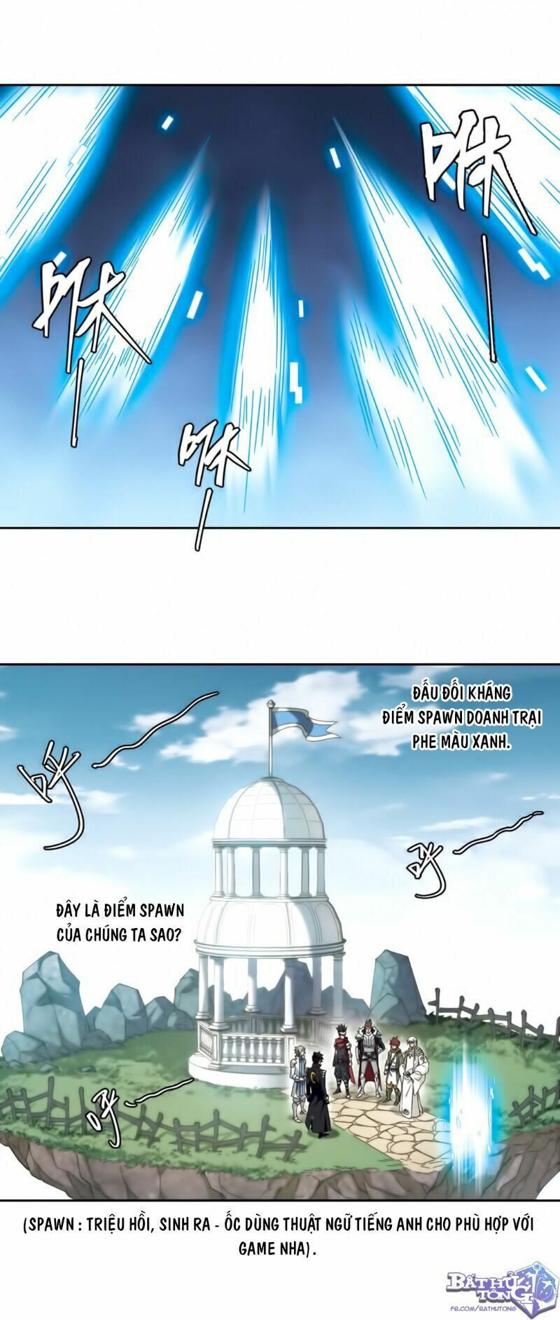 võng du chi cận chiến pháp sư chapter 316 14