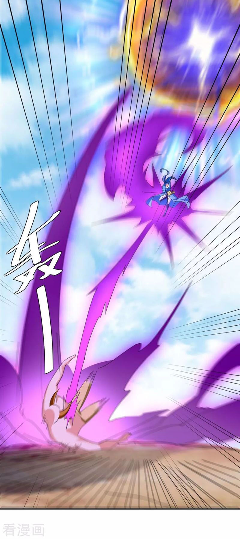 tối cường thăng cấp chapter 258 14