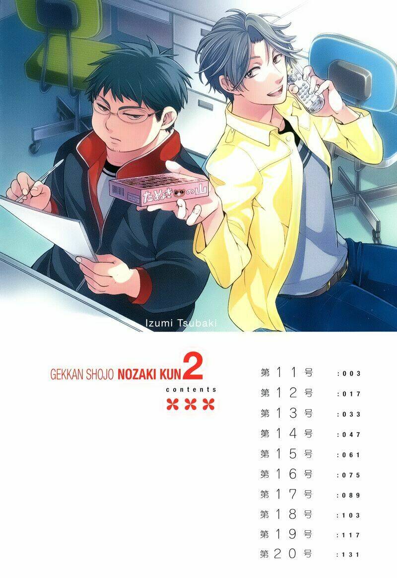 gekkan shoujo nozaki-kun chapter 20.5 8