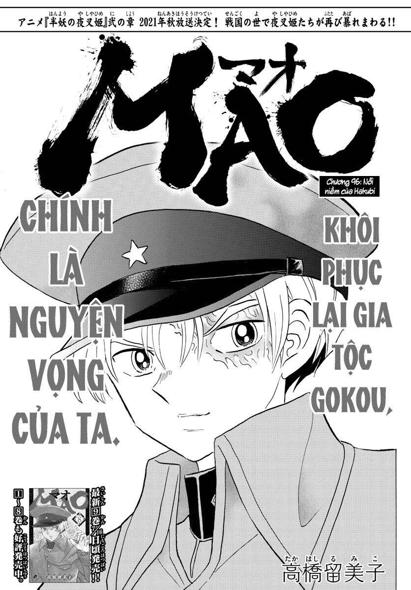 mao (takahashi rumiko) chapter 96 3