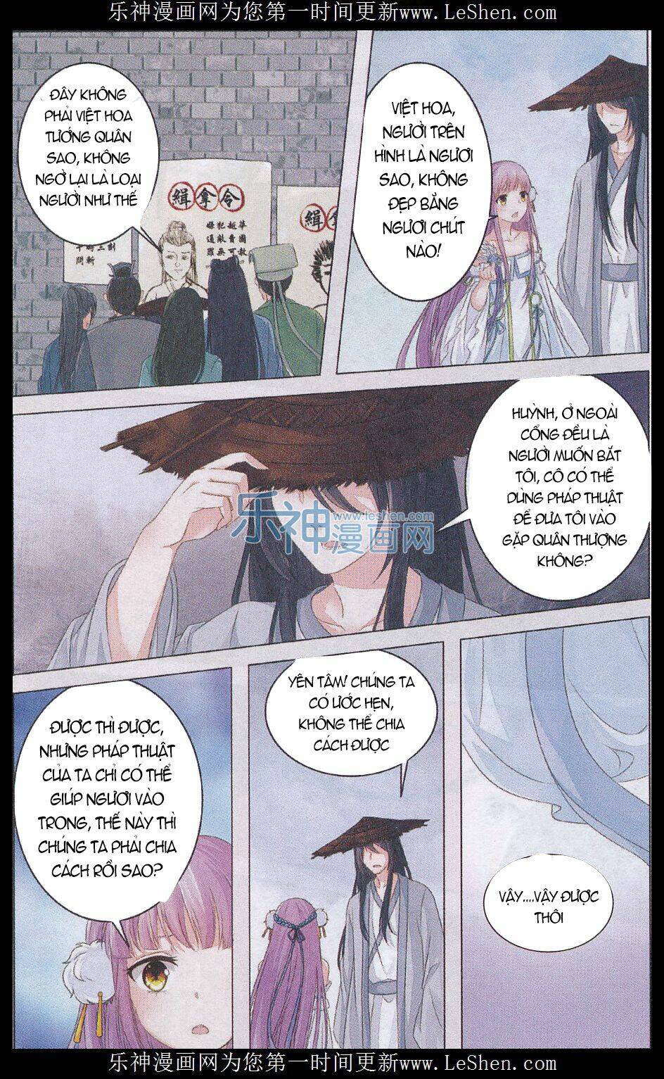 việt hoa oánh mộng chapter 1 17