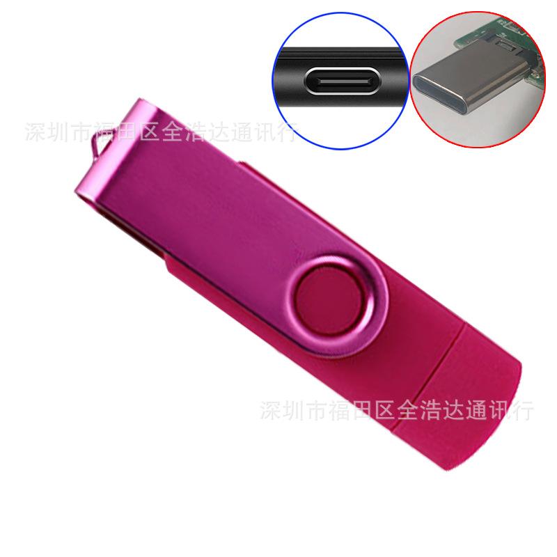 Điện thoại di động TYPE-C giá thấp nhất Ổ đĩa flash USB 3.0 quà tặng hai đầu giao diện kép otg máy tính Android xoay mục đích kép ổ đĩa flash 2 trong 1 32g