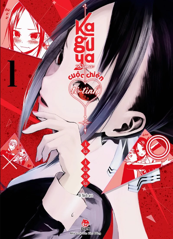 Kaguya-Sama: Cuộc Chiến Tỏ Tình Tập 1 Bản in đầu - Tntmanga