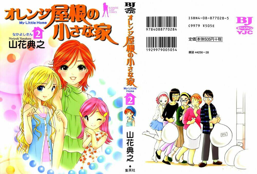 orenji yane no chiisana ie chapter 9 2