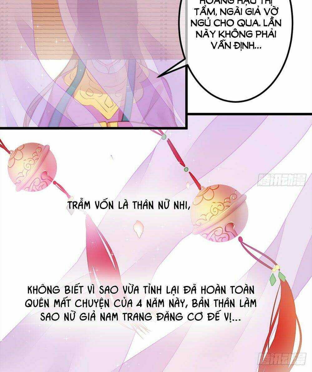 trẫm quyết định giải tán hậu cung chapter 9 3