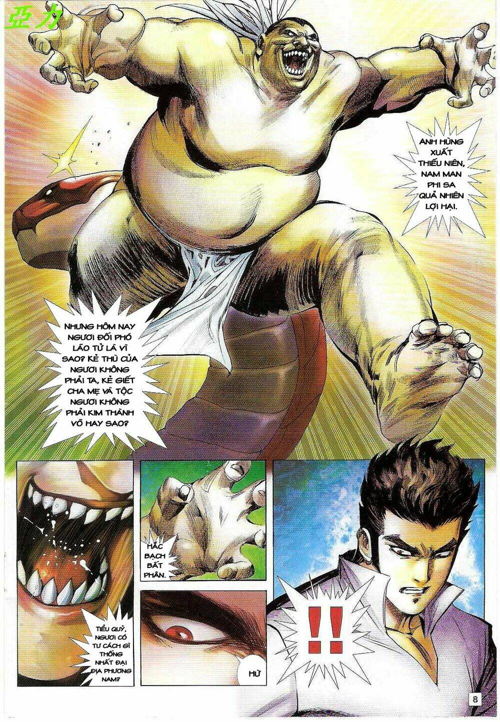 võ thần ngoại truyện chapter 5 8