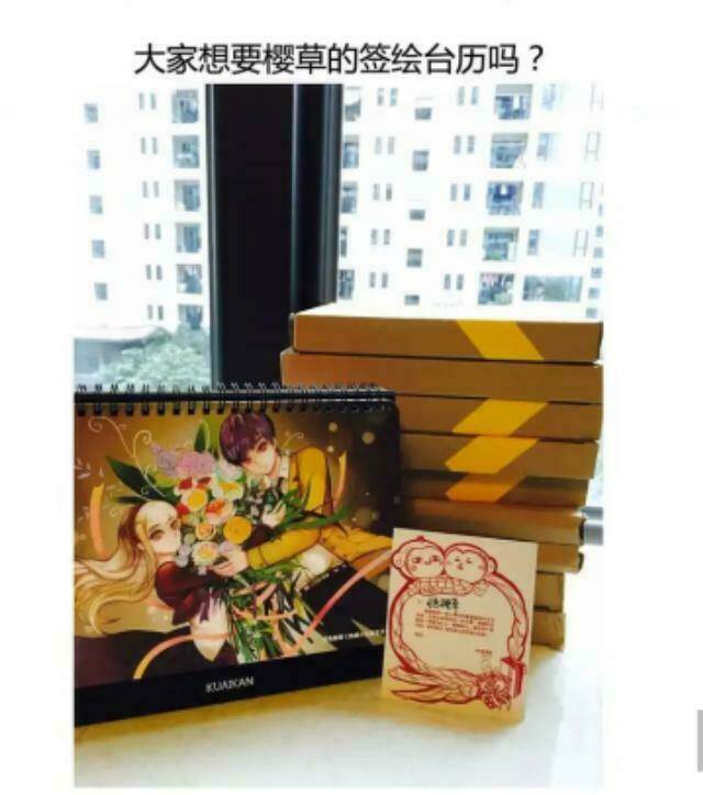 hoàng tử cải trang chú hề chapter 30 24