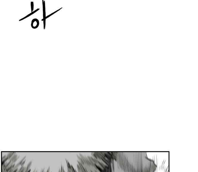 Sát Thủ Anh Vũ Chapter 71 112