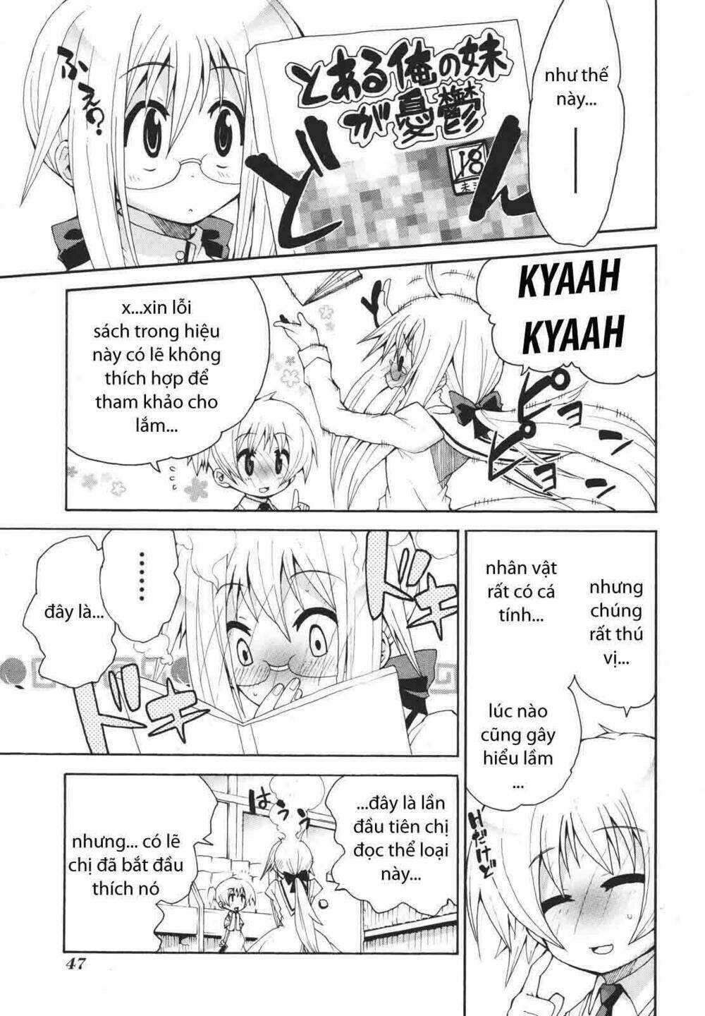 watashi no ouchi wa honya-san chapter 2 21