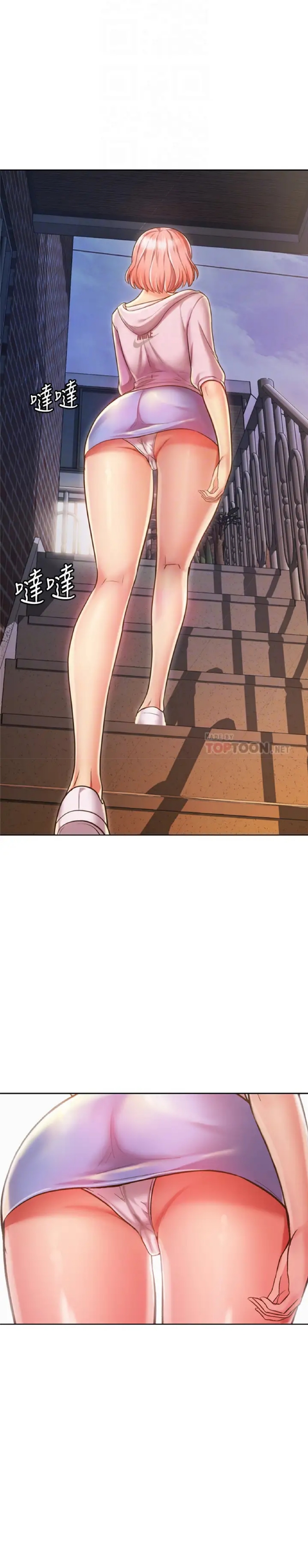 hương vị máy bay chapter 8 14