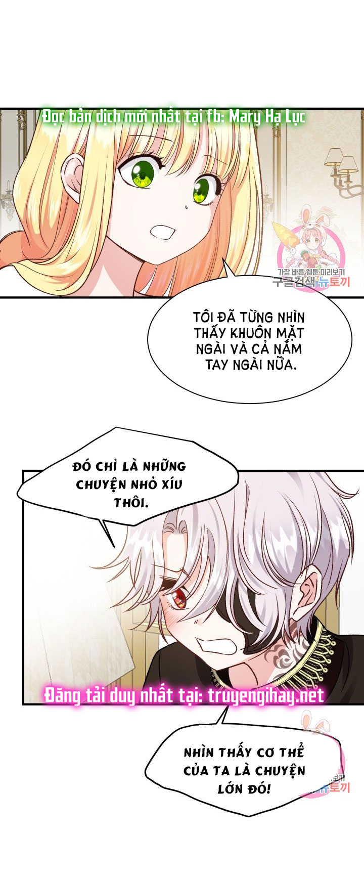 trở thành vợ thái tử quái vật chapter 7.2 18