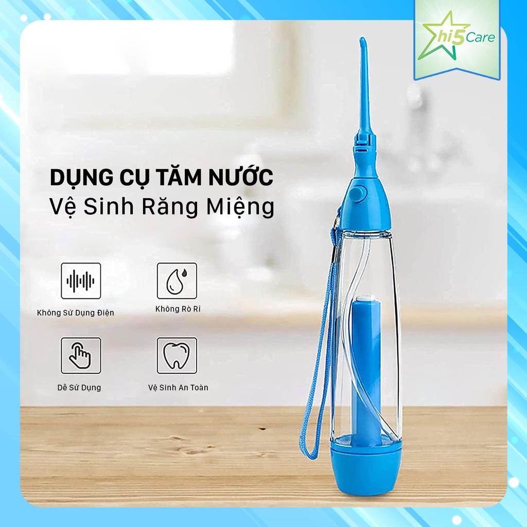 Dụng Cụ Tăm Nước Vệ Sinh Răng Miệng Không Dùng Điện #WF02