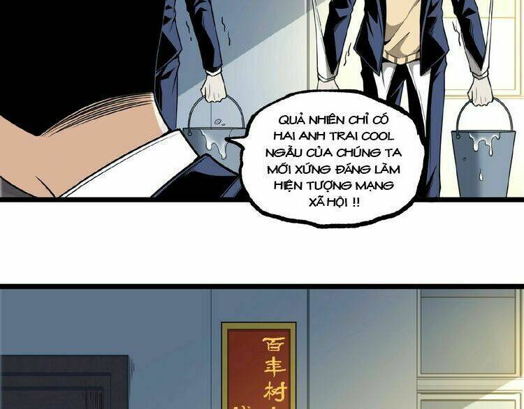 ominous liar chapter 19 15