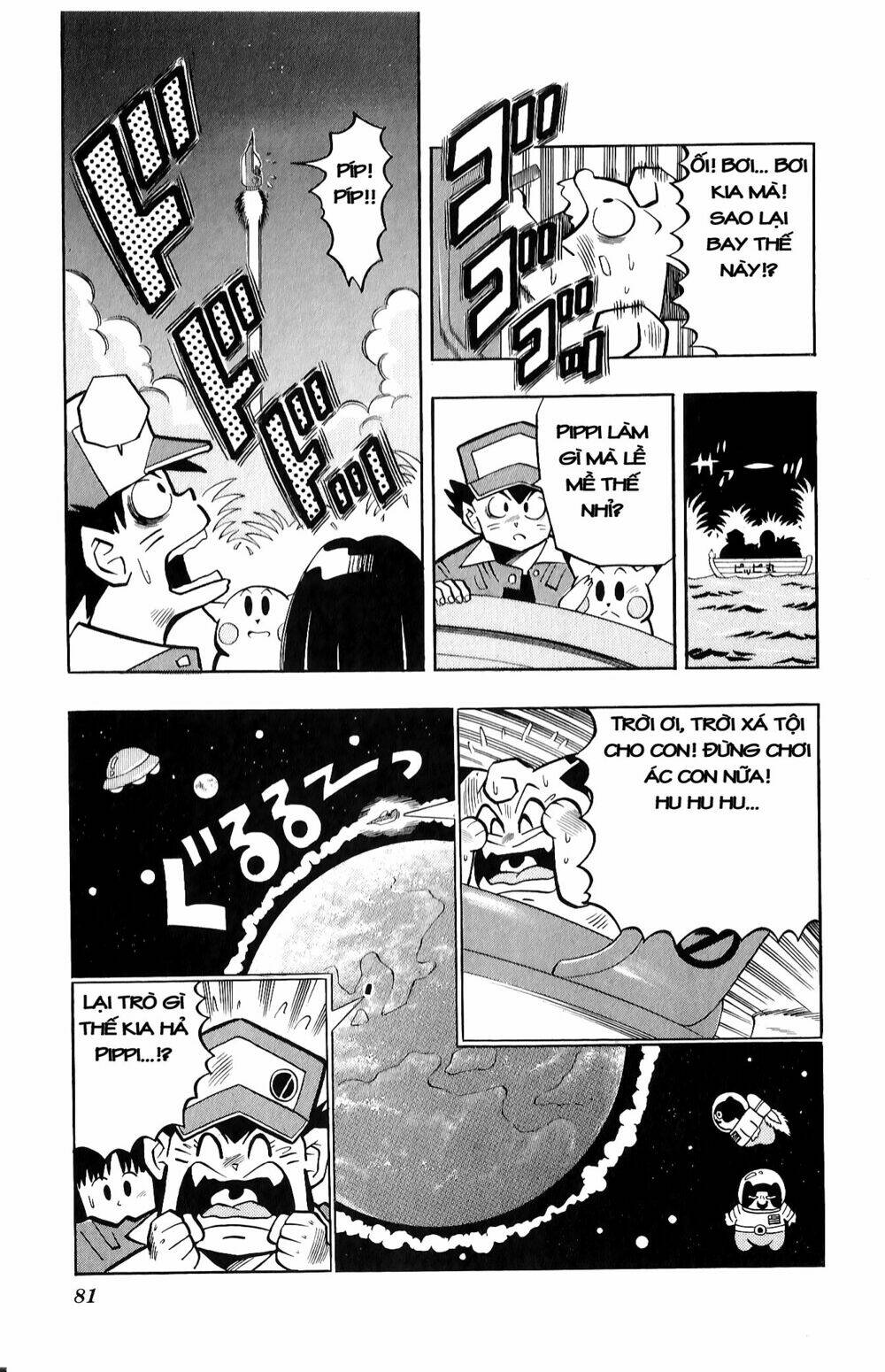 quái vật pocket chapter 10 26