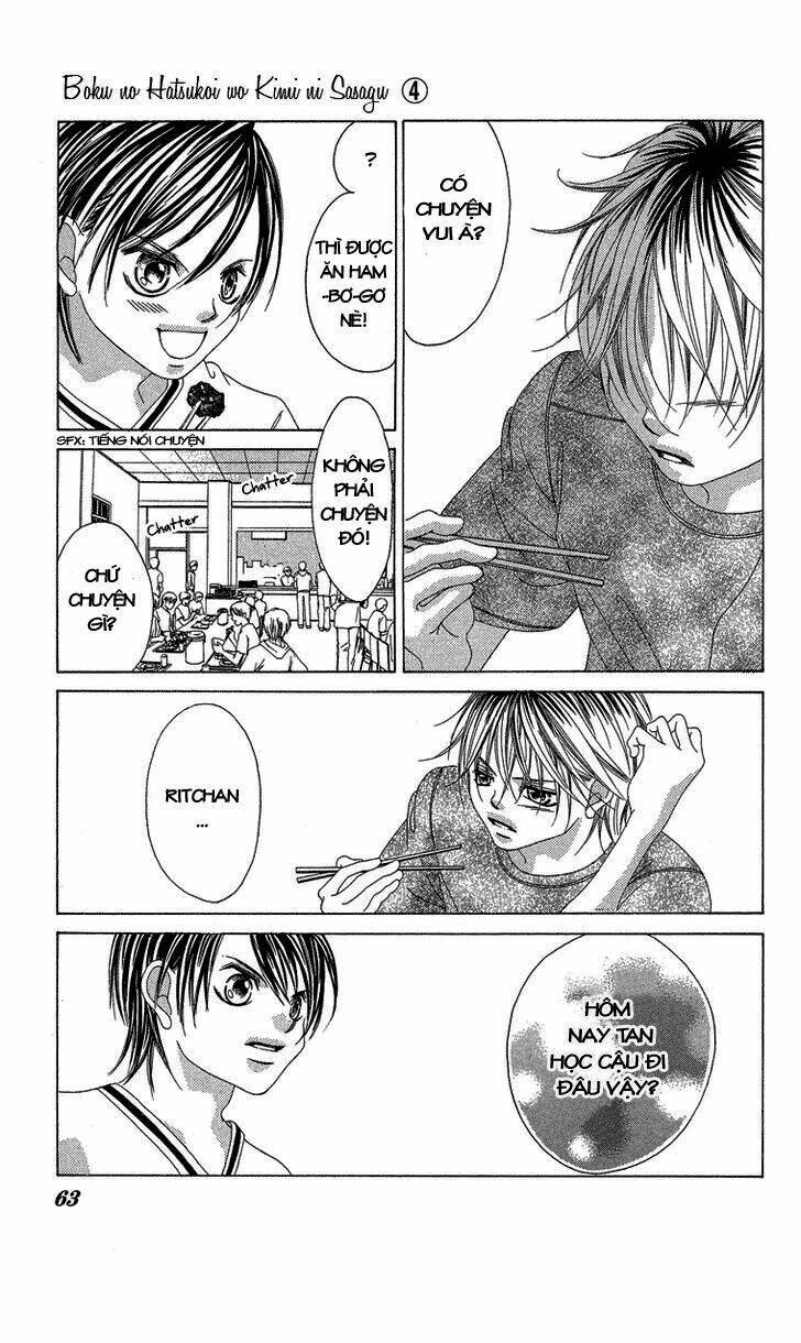 boku no hatsukoi wo kimi ni sasagu chapter 17 23