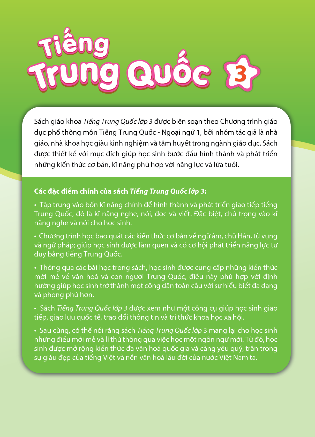 Sách - Dtpbooks - Combo tiếng Trung Quốc 3 (Sách bài học, sách bài học, vở tập viết)
