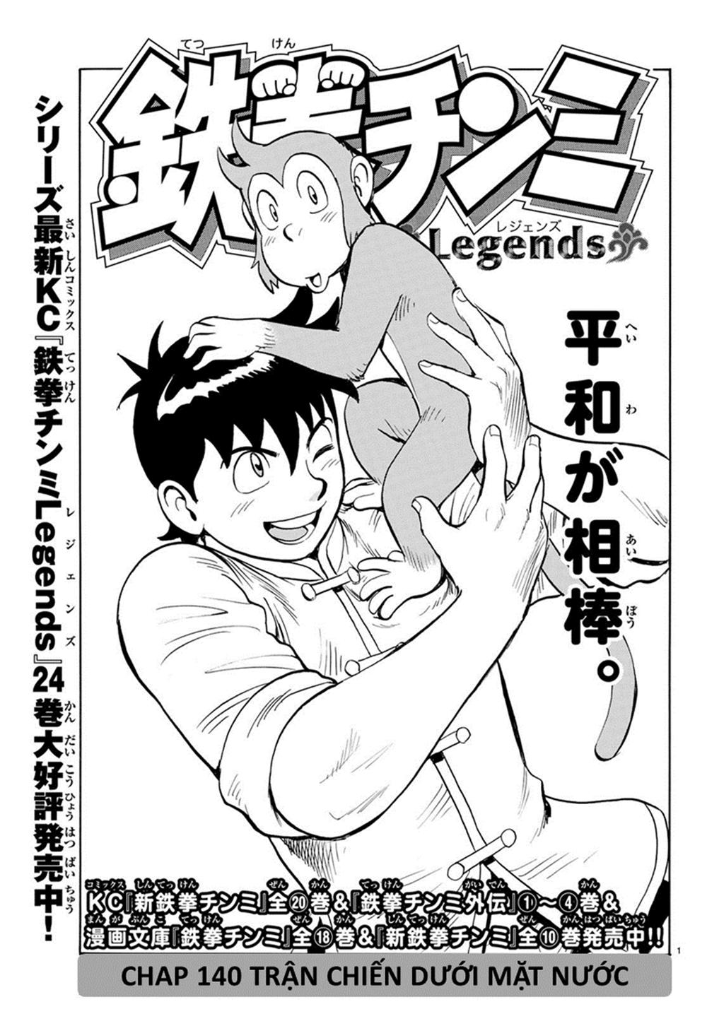 hoàng phi hồng phần 4 chapter 140 2