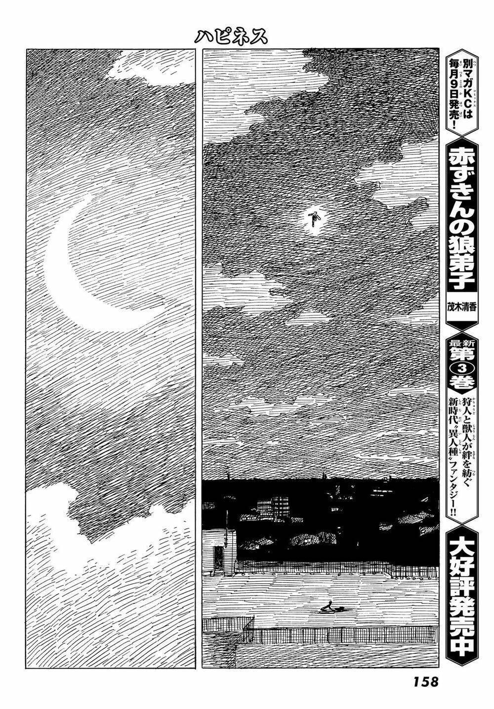 happiness chapter 49 11