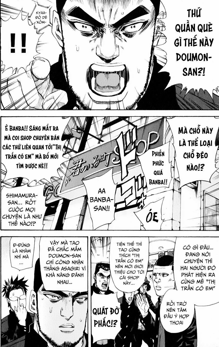 a-bout! chapter 128 5