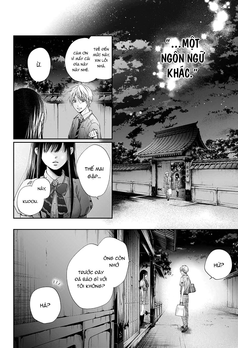 kono oto tomare! chapter 91 25