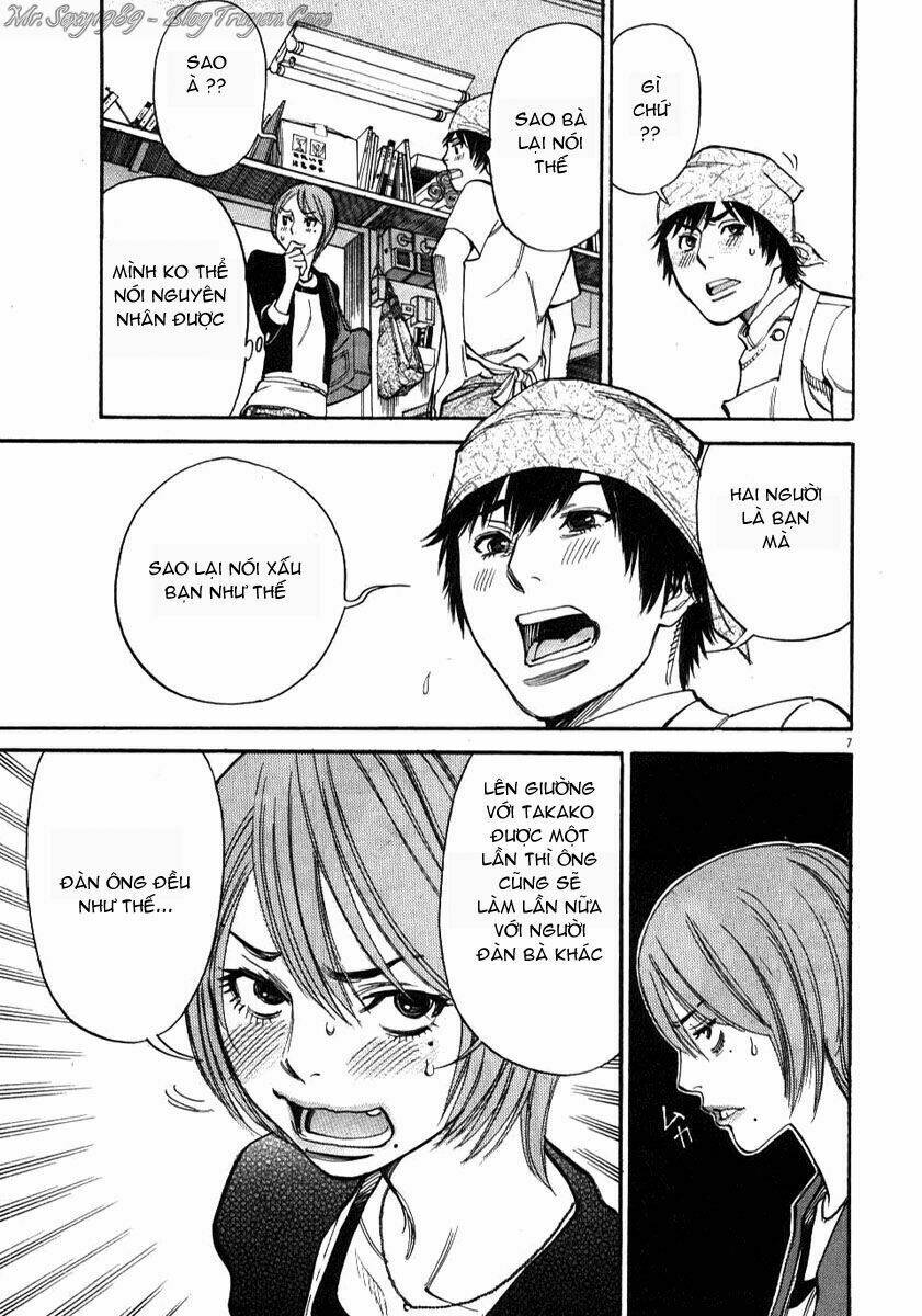 kono s wo mi yo chapter 16 8