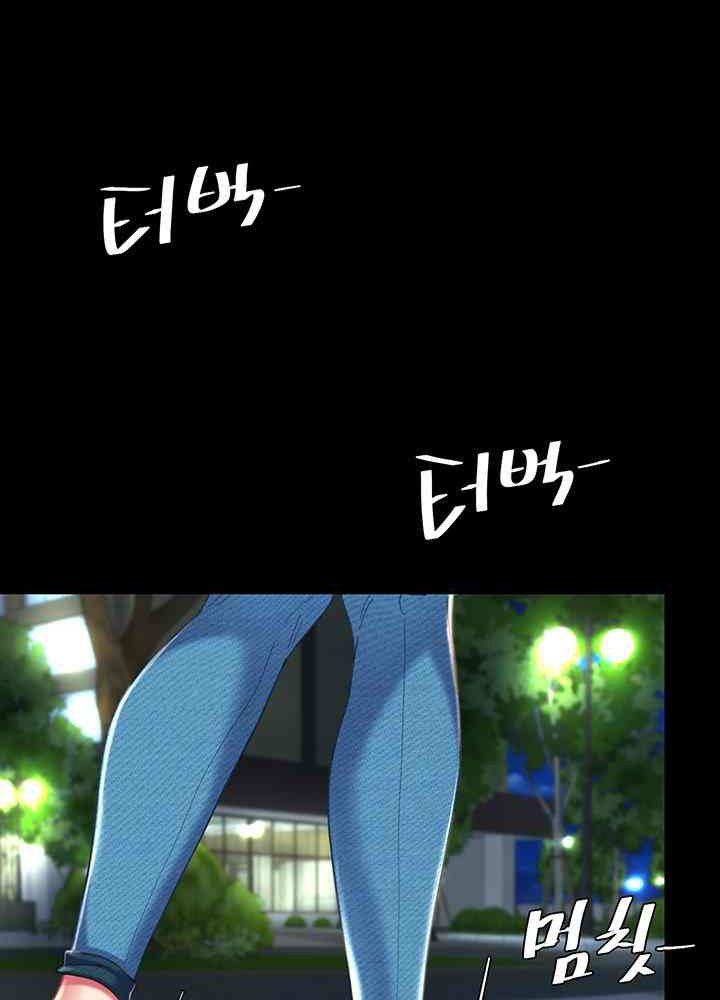 trước tiên, tôi sẽ chén mẹ của cô chapter 9.1 64