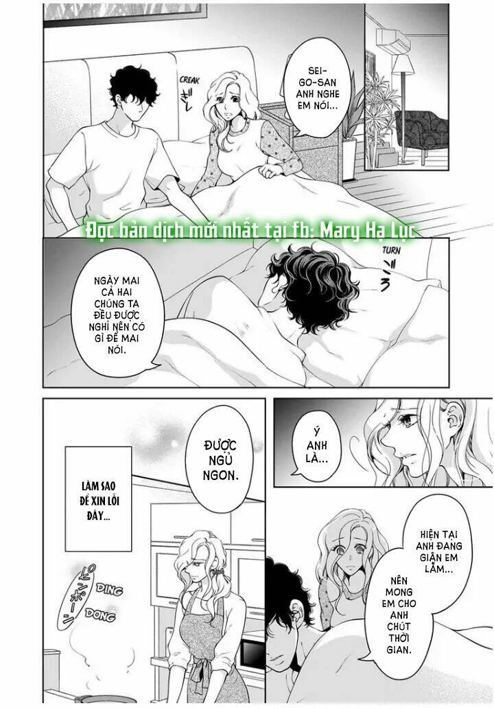 omae no subete wo daki tsukusu chapter 70 4
