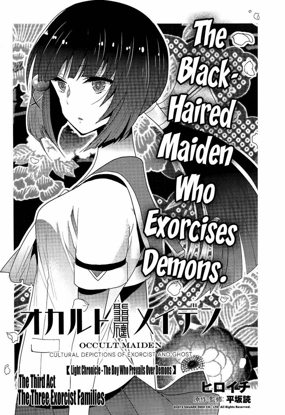 occult maiden - hishou - oni o tsugu shounen chapter 3 2