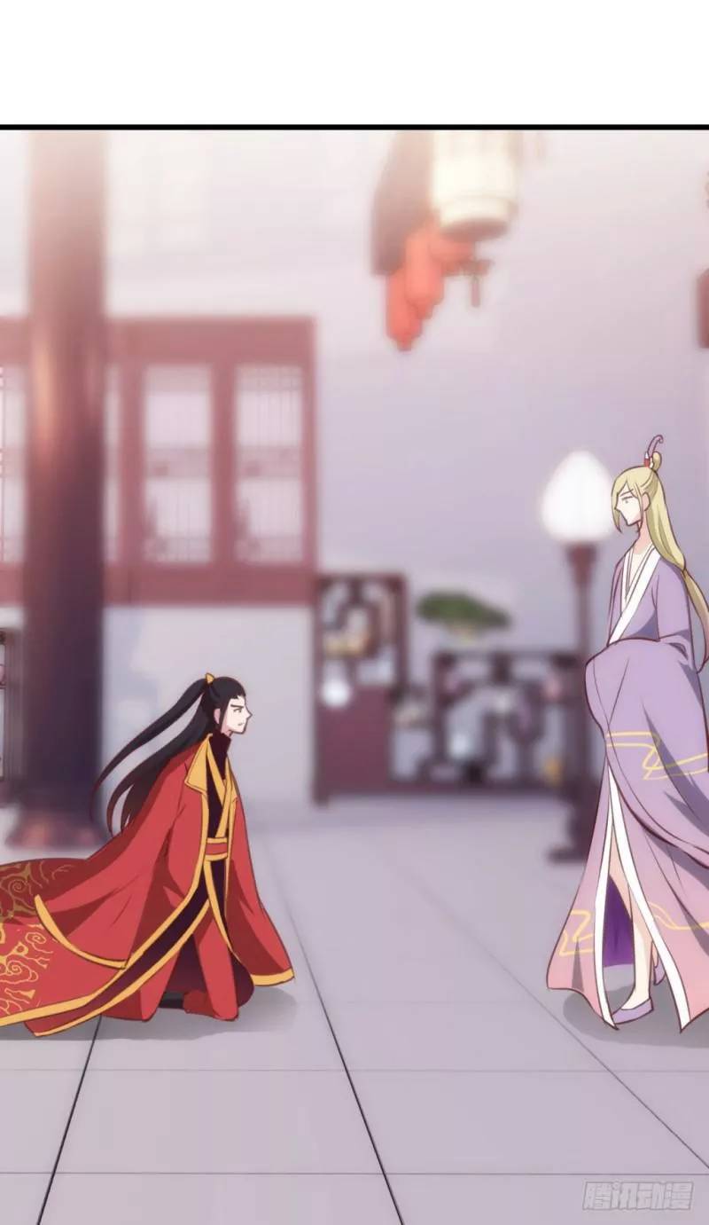 bẩm báo công chúa ! chapter 26 24