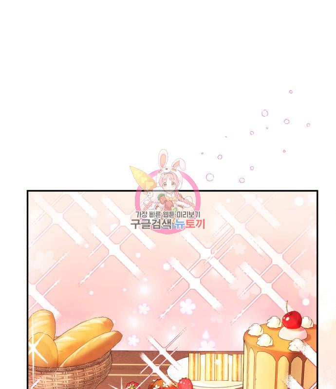 tôi trở thành nữ phản diện trong cuốn tiểu thuyết tàn khốc chapter 11.1 4