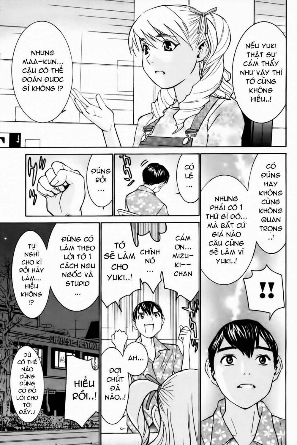 no bra chapter 29 18