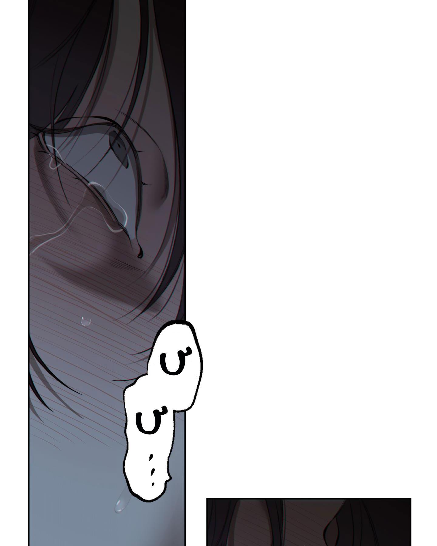 mặt nạ đầu cừu chapter 2 49