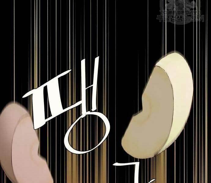 bạn học tôi là lính đánh thuê chapter 133 137