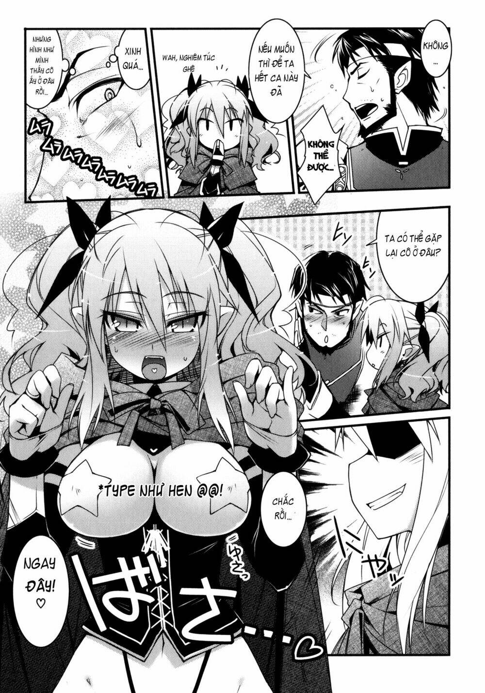 rotte no omocha chapter 25 19